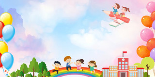 粉色清新幼儿园开园典礼气球小学生彩虹幼儿园展板